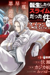 Baca Tensei Shitara Slime Datta Ken: Clayman Revenge Bahasa Indonesia
