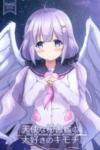 Baca Tenshi na Hisyokan no Daisuki no Kimochi Bahasa Indonesia