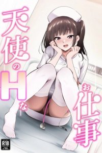 Baca Tenshi no H na Oshigoto Bahasa Indonesia
