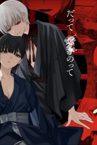 Baca Tenshi Tsuki Bahasa Indonesia