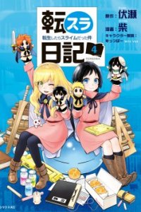 Baca Tensura Nikki Tensei Shitara Slime Datta Ken Bahasa Indonesia