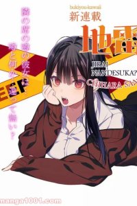 Baca That girl is cute… but dangerous? Bahasa Indonesia