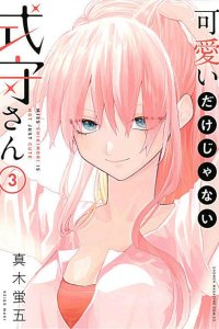 Baca That Girl Is Not Just Cute Bahasa Indonesia