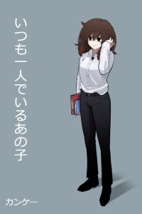 Baca That Girl Who Is Always Alone Bahasa Indonesia