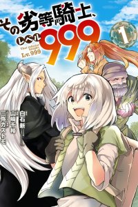 Baca That Inferior Knight Actually Level 999 Bahasa Indonesia