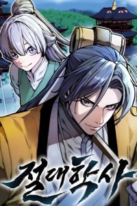Baca The Absolute Scholar Bahasa Indonesia