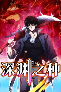 Baca The Abyssal Seed Bahasa Indonesia