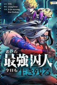Baca The Aged Strongest Prisoner Survives Again Today Bahasa Indonesia