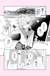 Baca The Beginning of a Battle With a Cross-Dressing Transfer Student! Bahasa Indonesia