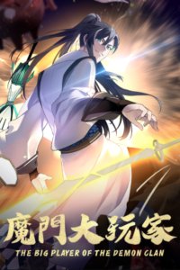 Baca The Big Player Of The Demon Clan Bahasa Indonesia