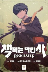 Baca The Book Eating Magician Bahasa Indonesia