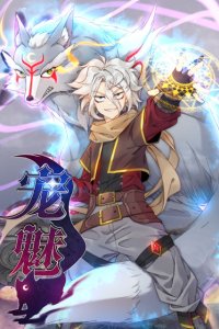 Baca The Charm of Soul Pets Bahasa Indonesia