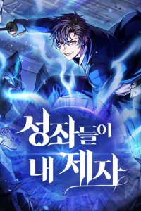 Baca The Constellations Are My Disciples Bahasa Indonesia