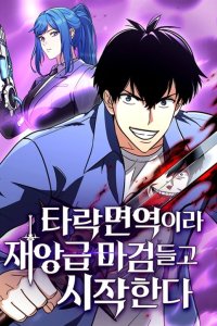 Baca The Corruption-Immune Swordsman’s Calamity Sword Bahasa Indonesia