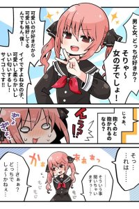 Baca The Crossdressing Boy Who Likes Girls Bahasa Indonesia