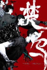 Baca The Crow Bahasa Indonesia
