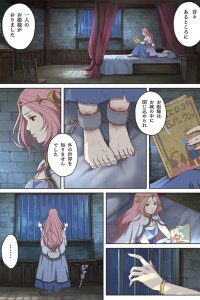 Baca The Cursed Princess and The Ghost Knight Bahasa Indonesia