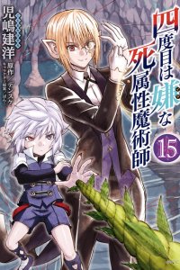 Baca The Death Mage The Manga Companion Bahasa Indonesia