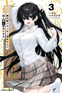Baca The Delinquent Girl Beside Me Suddenly Dyed Her Hair Black Bahasa Indonesia