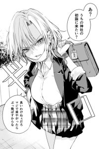 Baca The Delinquent Shrine Maiden Bahasa Indonesia