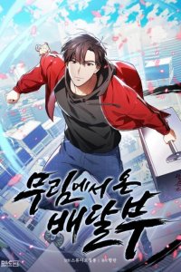 Baca The Delivery Man From Murim Bahasa Indonesia