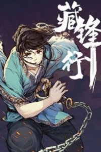 Baca The Demon Blades Bahasa Indonesia