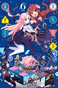 Baca The Demon Girl Next Door Bahasa Indonesia