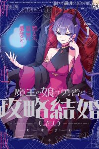 Baca The Demon King's Daughter Wants to Marry the Hero in a Political Marriage Bahasa Indonesia