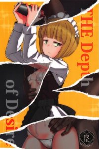 Baca The Depth of Desire Bahasa Indonesia