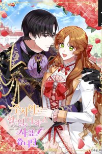 Baca The Doctor Is Out Bahasa Indonesia