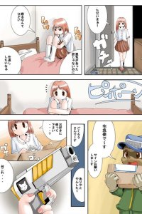 Baca The Duel Bahasa Indonesia