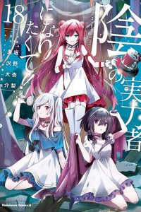 Baca The Eminence in Shadow Bahasa Indonesia