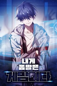 Baca The End of the World is Just a Game to Me Bahasa Indonesia