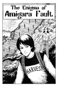 Baca The Enigma of Amigara Fault Bahasa Indonesia