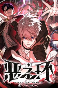 Baca The Evil Ring Bahasa Indonesia