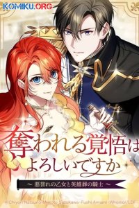 Baca The Fake Lady and the Knight Bahasa Indonesia