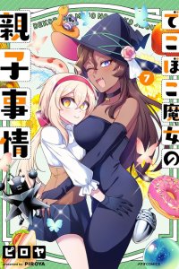 Baca The Family Circumstances of the Unreliable Witch Bahasa Indonesia