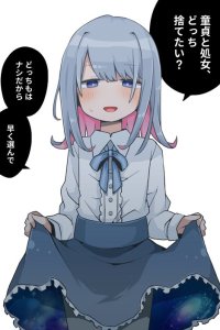Baca The Femboy Who Lets Me Choose Bahasa Indonesia