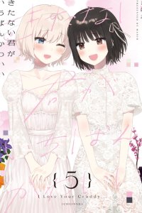 Baca The Filthy You is the Cutest Bahasa Indonesia