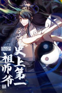 Baca The First Ancestor in History Bahasa Indonesia