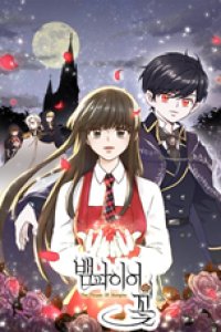 Baca The Flower of Vampire Bahasa Indonesia