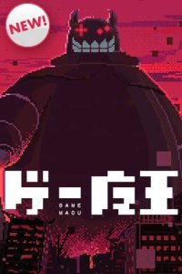 Baca The Game Devil Bahasa Indonesia