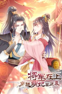 Baca The General Is Up Bahasa Indonesia