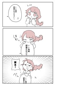 Baca The Girl Who Eats Speech Bubbles Bahasa Indonesia