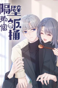 Baca The Glutton Nextdoor Bahasa Indonesia