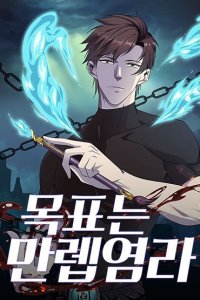 Baca The God of Death Bahasa Indonesia