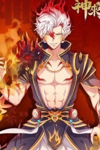Baca The Gods, Comes and Go Bahasa Indonesia