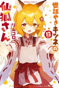 Baca The Helpful Fox Senko-san Bahasa Indonesia