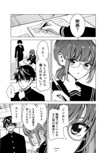 Baca The Hidden Face of Majime-chan, Who is Dedicated to Her Studies Bahasa Indonesia