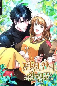 Baca The Housekeeper of the Dungeon Bahasa Indonesia